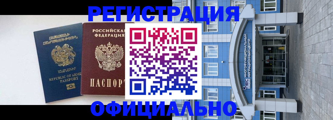 найти адрес прописки в Котовске